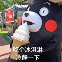  微信熊本熊表情包