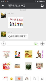  微信我添加的表情怎么发出去