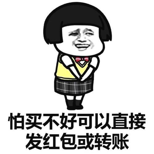  开心笑话路上遇见一位老爷爷,满头银发,精神矍铄,仙风道骨