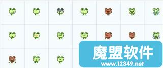 可爱迷你小尺寸表情包全