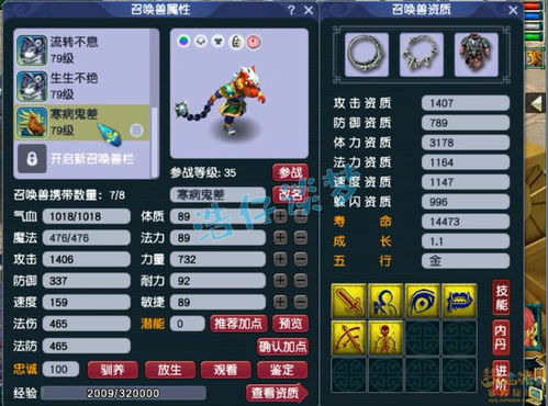  梦幻西游69级普陀山,无消耗刷任务,这算不算勤俭持家的典范