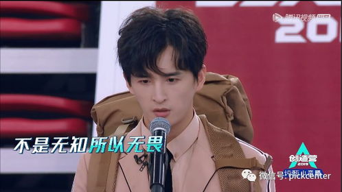  首轮淘汰终于到了说再见的时候