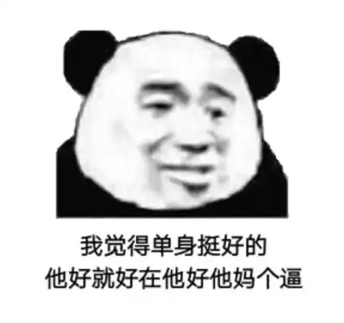 你有什么珍藏多年的表情包 你有什么珍藏多年的表情包