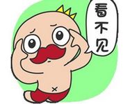  微信表情包怎么白底做透明怎么使文字变透明