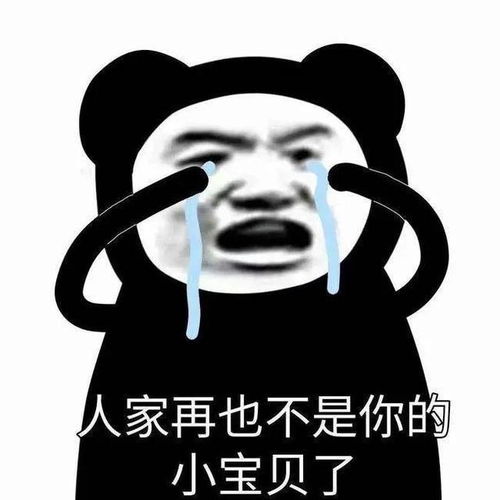  压箱底的笑话第九弹,亲爱的你,除夕快乐呀