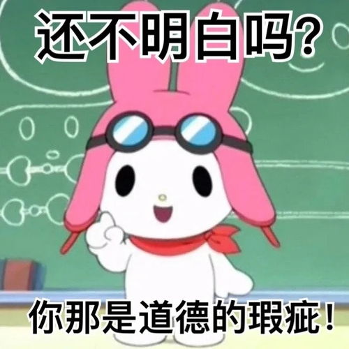  可爱实用的美乐蒂表情包