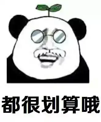 呜呜呜呜的表情包可爱不