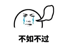  注意有一个国庆旅游攻略待查看......