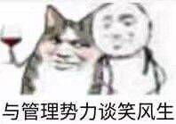  我英俊的笑了表情包图片突然送花表情包下载乐游网游戏下载