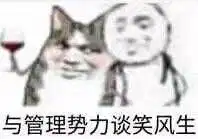  我英俊的笑了表情包图片突然送花表情包下载乐游网游戏下载