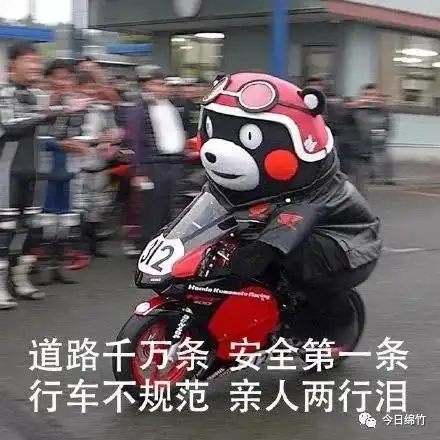 omg绵竹一机动三轮车竟坐了这么多人 omg绵竹一机动三轮车竟坐了这么多人