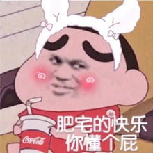  90后到底得了什么病