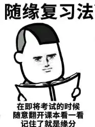 死猪不怕开水烫,越到期末我越浪啥高校成绩单包邮到家 死猪不怕开水烫,越到期末我越浪啥高校成绩单包邮到家