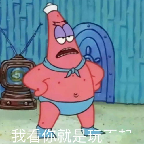  表情包大全打工人包表情