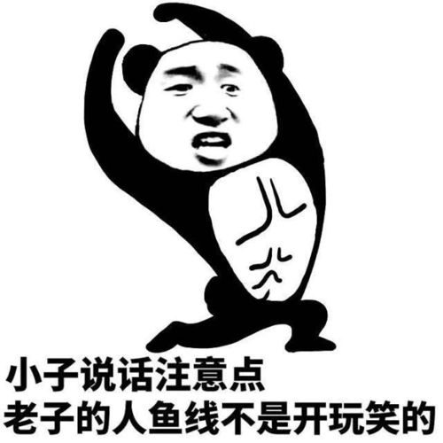  青岛单身,征婚帖被人秒回复是种什么样的体验