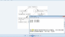  剑三编辑器wink单眼眨眼