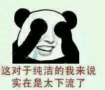 竖大拇指金馆长表情包