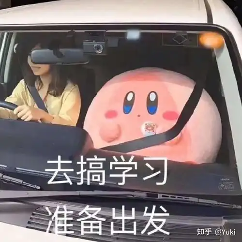 山东师范大学学科化学考研经验分享 山东师范大学学科化学考研经验分享