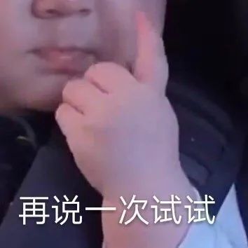  抖音表情包图片大全丨你成功让我心动