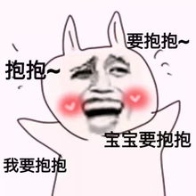  每日表情丨好累啊