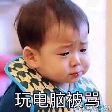  韩国萌娃表情包动态图