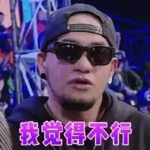 放假了,年轻人,你还要熬夜修仙么发型我觉得不行 放假了,年轻人,你还要熬夜修仙么发型我觉得不行