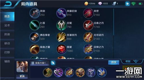  王者荣耀s8宫本武藏超强玩法出装及铭文详解