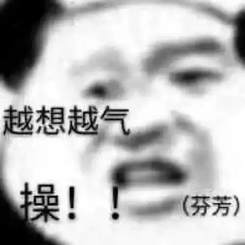 沙雕表情包又来啦 沙雕表情包又来啦