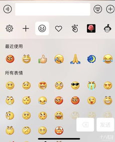 表情包什么格式微信