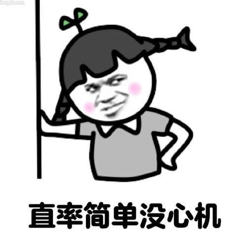  有没有一看就像脑子有病的文案