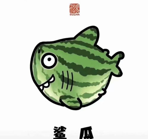  表情包小鲨叉