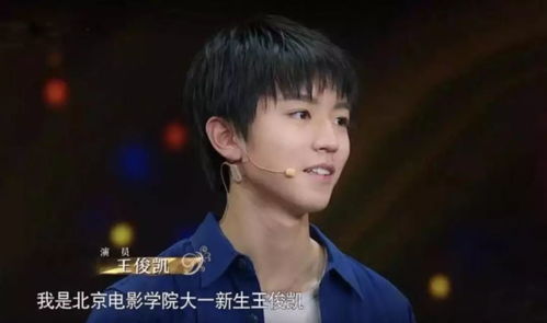  好想嫁给像王俊凯这样会做饭的重庆男孩啊啊啊啊啊啊啊啊啊