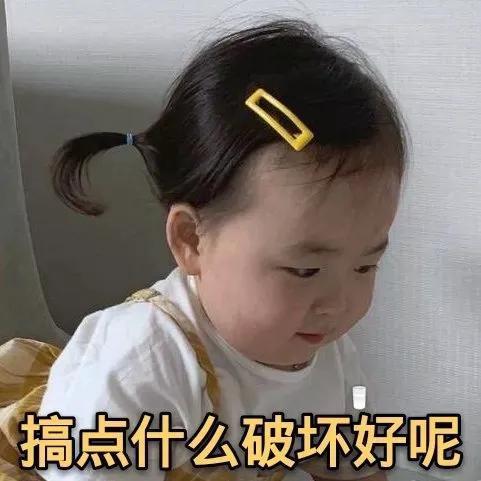  表情包把你位置发给我,看看我的心跑哪去了