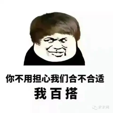 你有什么突出的方面吗大声告诉我我不会笑的哈哈哈 你有什么突出的方面吗大声告诉我我不会笑的哈哈哈