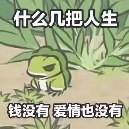  做fashiongirl太难了,我刚学会跳一跳,你们就开始养蛙了
