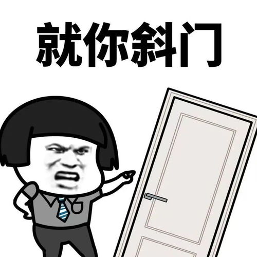 花费爆了表情包
