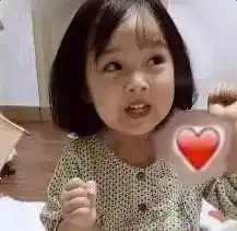 抖音吐爱心的表情包在哪下载抖音口吐爱心的图片汇总 抖音吐爱心的表情包在哪下载抖音口吐爱心的图片汇总