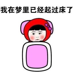  冬天是洗澡靠毅力起床靠爆发力,只想在被窝里再睡五百年