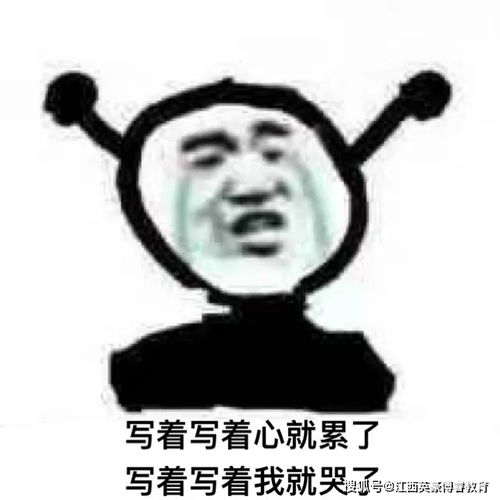  对考研中的十大错觉,勇敢sayno