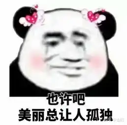 30句怼人语录,幽默一下最好莫用 30句怼人语录,幽默一下最好莫用