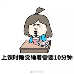 一块橡皮就能看出你上课是不是在开小差准确率99你中枪了吗 一块橡皮就能看出你上课是不是在开小差准确率99你中枪了吗