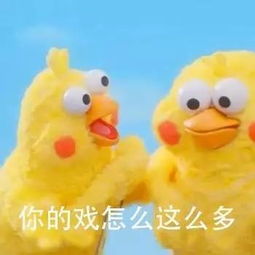  你昨晚的表现,我很满意