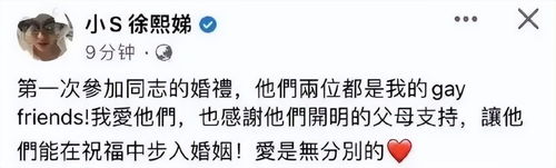 小绯闻表情包同性