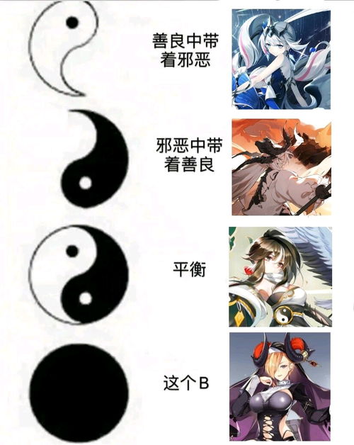  300大作战沙雕表情包