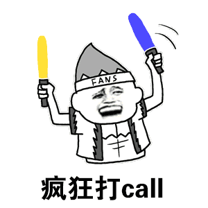  躲过了偶像练习生的帅气小奶狗,却一头栽进了创造101的坑