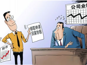  股市那么火,我想去看看