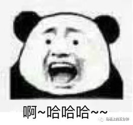 得瑟的表情包带字喊麦
