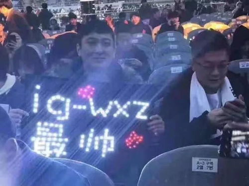 ig夺冠表情包合集,王思聪吃热狗照片亮了 ig夺冠表情包合集,王思聪吃热狗照片亮了