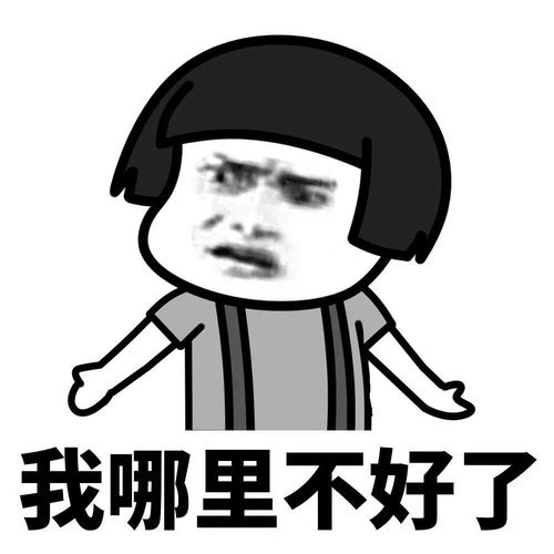  斗图必备蘑菇头表情包