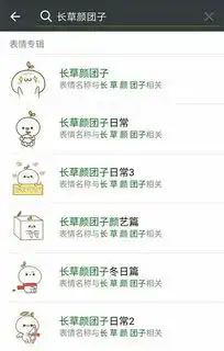  表情包都成了发家致富的新门路,你却只在斗图